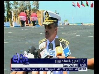 غرفة الأخبار | لقاء خاص مع قائد القوات البحرية “الفريق أسامة منير ربيع”