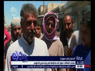 غرفة الأخبار | عشرات العائلات تعود الى منازلها في ريف منبح الجنوبي