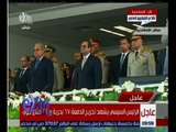 غرفة الأخبار | عاجل…الرئيس السيسي يشهد تخريج الدفعة 67 بحرية و 44 دفاع جوي
