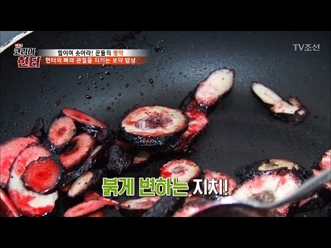 명약초 ‘지치’로 만든 보약 요리! [뉴 코리아 헌터] 43회 20170327