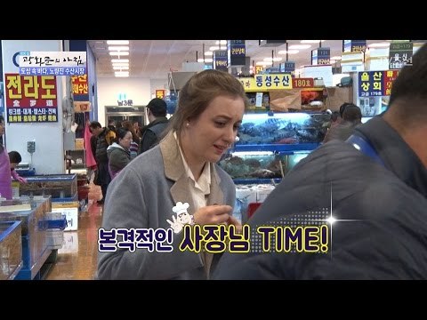 돌아온 에바! 노량진 수산시장에 떴다! [광화문의 아침] 449회 20170327