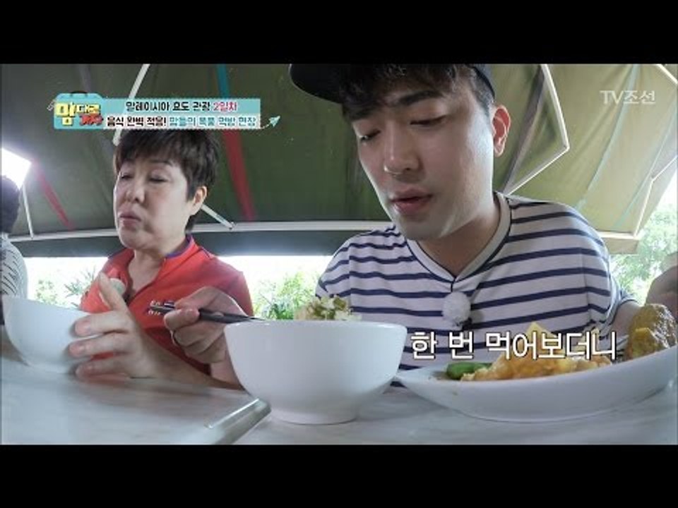 편식쟁이 박현빈도 먹게 하는 엄마의 여행 필수품은? [맘대로 가자] 2회 20170327