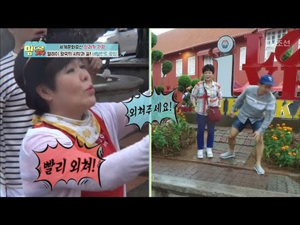 너무 쿨한 박현빈 모자! 혼자 우산 쓰는 아들? [맘대로 가자] 2회 20170327
