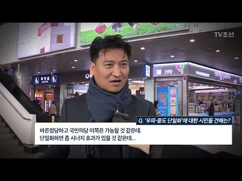 [대선 D-43] 한국당 대선 주자간 ‘우파-중도 단일화’ 설전 [전원책의 이것이 정치다] 111회 20170327