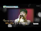 클래식 하던 현빈! 트로트를 한 이유는 엄마? [맘대로 가자] 2회 20170327