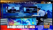 SSP Irfan Baloch talks to ARY News regarding Noreen Laghari case