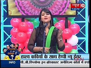 Hasya Kavi Sammelan - हास्य कवि सम्मेलन - Best Kavi Sammelan
