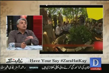Zara Hut Kay - 17th April 2017