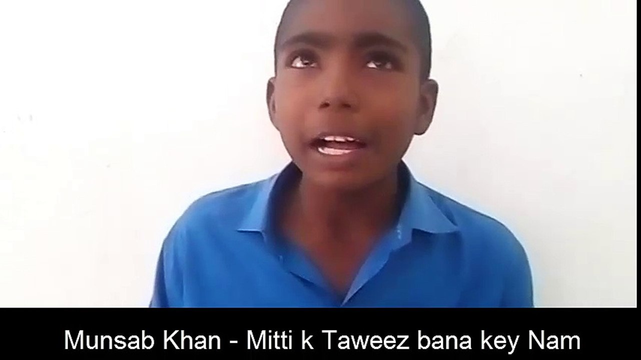 Mitti k Taweez bana key Nam watan ka galay laga key