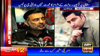 Headlines 0000 18th April 2017