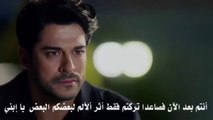 مسلسل حب اعمى اعلان 2 حلقة 65 مترجم للعربية