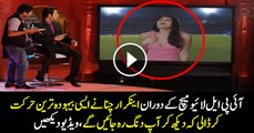 Dirty Talk of an IPL Anchor Archana off the Camera