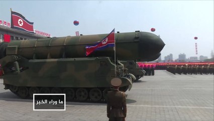 بيونغ يانغ.. تحد متعمد لواشنطن