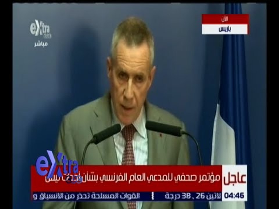 غرفة الأخبار | مؤتمر صحفي للمدعي العام الفرنسي بشأن حادث نيس