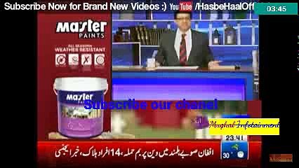 Shahbaz sharif aur pervaiz khatak ka munazra very funny