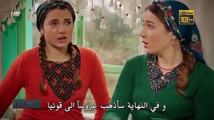 مسلسل Güzel Köylü القروية الجميلة الحلقة 27 مترجمة للعربية - p2