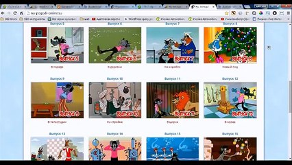 Как продвигать сайты по сериалам и мультфильмам