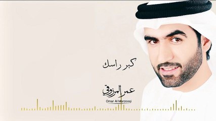 Omar Al Marzooqi - Kebar Rasak