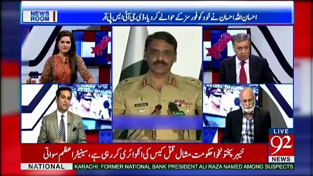 Watch Khawar Gumman Analysis on DG ISPR Major Gen Asif Ghafoor Press Conferece