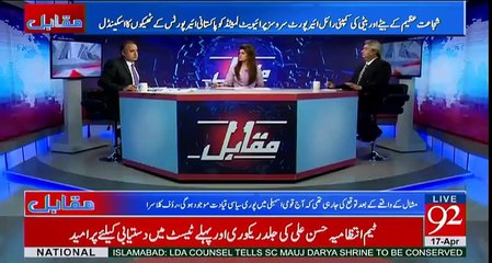 Rauf Klasra Reveals The Reason Behind Incidents Like Mashal Khan in Universities