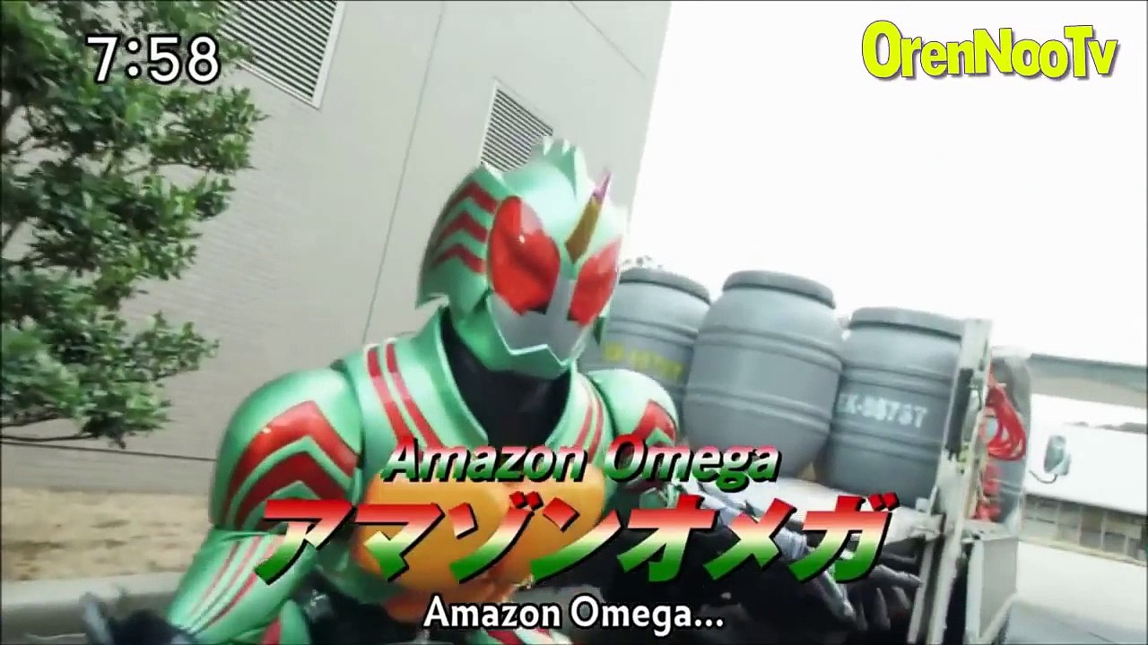 Amazons Neo
