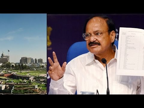 Smart Cities third list announced by Venkaiah Naidu| Oneindia News