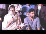 Amitabh Bachchan wants strict action from Government, watch | Oneindia News