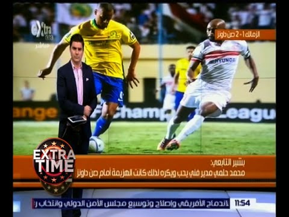 اكسترا تايم | شاهد .. ماذا قال بشير التابعي عن المدير الفني لنادي الزمالك ؟