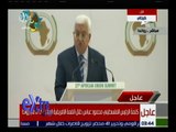 غرفة الأخبار | كلمة الرئيس الفلسطيني محمود عباس خلال القمة لإفريقية العادية الـ 27 في رواندا