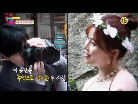 드레스&턱시도 화려한 옷차림의 진지 부부_남남북녀 시즌2 91회 예고