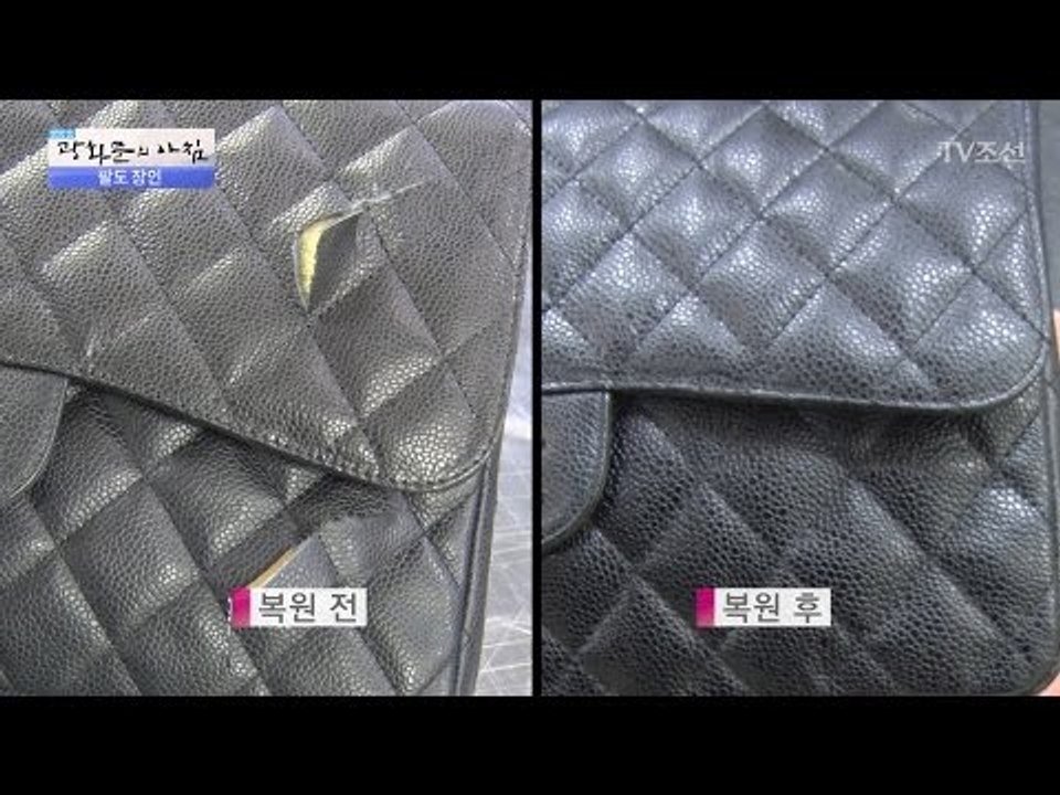 장인의 복원가방! 명품감정사도 속다! [광화문의 아침] 455회 20170404