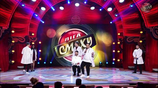 Николь Кидман и Антон Лирник - КЛИрНИКА - так себе медицина - Лига Смеха третий сезон