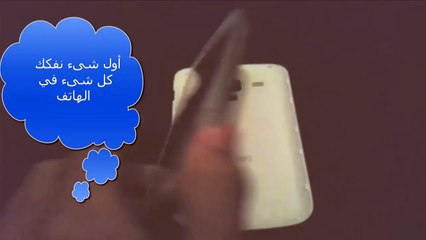 كيف تصلح هاتفك بسرعة بعد سقوطة في الماء