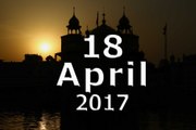 Live Kirtan from Sri Darbar Sahib, 18 April 2017 (Morning)