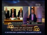 #ممكن | العليا للانتخابات: نسبة المشاركة للمرحلتين 28.3 ٪ واحالة 337 مخالفة للنيابة