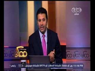 #ممكن | عاجل...الداخلية تعلن عن متسببي حادث ملهى ليلي