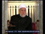 #حديث_الجمعة | زمن الفتن .. كما تحدث عنه رسول الله