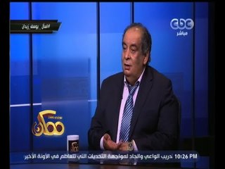 #ممكن | الحلقة الكاملة 3 ديسمبر 2015 | يوسف زيدان بين أرائه وتكفيره