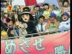Kaptan Tsubasa Road To 2002 - 10.Bölüm - Yakıcı Final Maçı - Türkçe Dublaj - Tek Parça izle