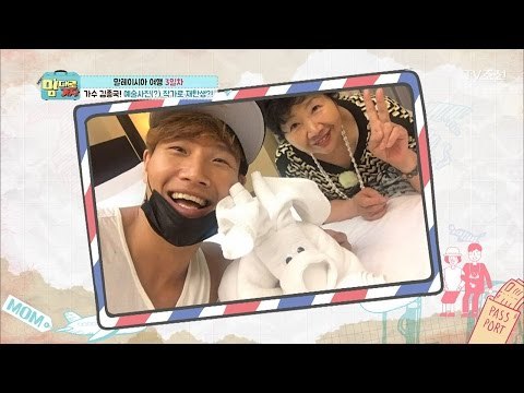 가수 김종국! 예술사진 작가로 변신?! [맘대로 가자] 3회 20170403