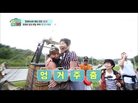 엄마를 안아주는 듬직한 아들 김종국! [맘대로 가자] 3회 20170403