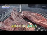 횡성 최고의 손맛, 한우와 더덕!  [광화문의 아침] 454회 20170403