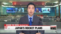 Japan plans 8 rocket launches in 2017