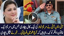 Latest Breaking News ISI Played Maryam Nawaz Tapped Call See What She Do