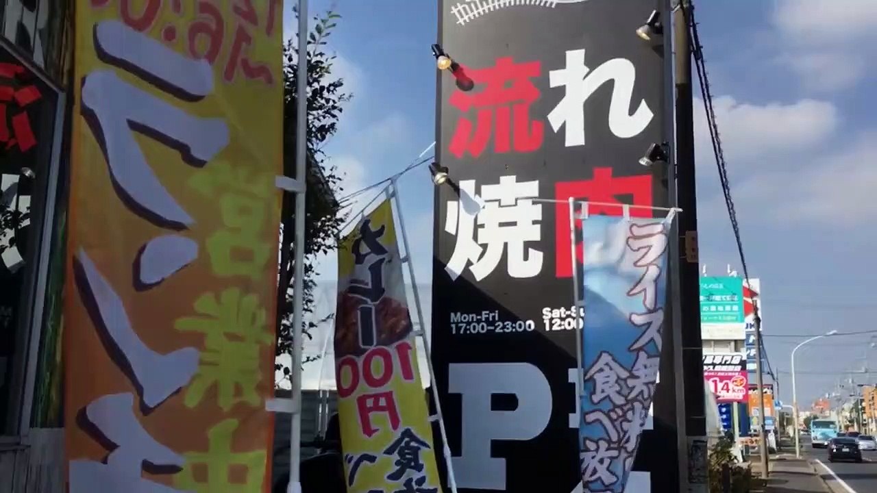 【流れ焼肉】３秒焼けば食べれるお肉が�