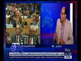 غرفة الأخبار | حوار حول القمة الإفريقية العادية السابعة والعشرين في رواندا بمشاركة مصر