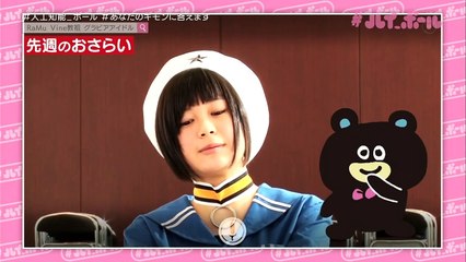 【RaMu】乳トレ講座 実践編 20161201【参考資料】-CPtRlj3yWAI