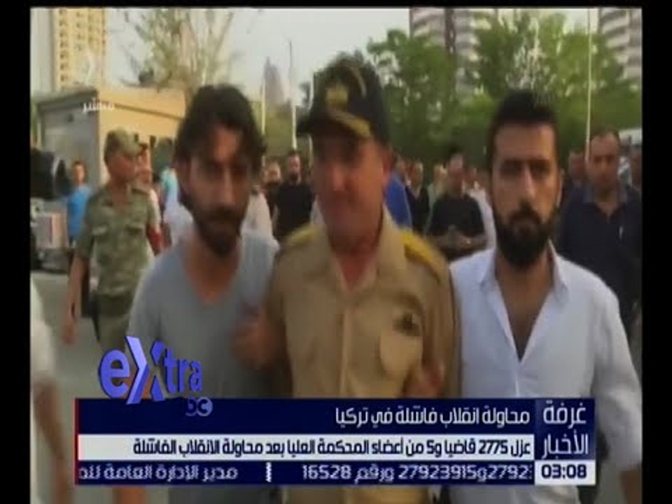 غرفة الأخبار | الحكومة التركية تعزل 2775 قاضيا بعد محاولة الانقلاب الفاشلة