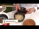 환절기 전통 보양식 ‘콩나물 갱엿’ [만물상 186회] 20170402