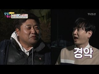 시장패션 양은부부! 신혼패션 진지부부! [남남북녀 시즌2] 90회 20170331